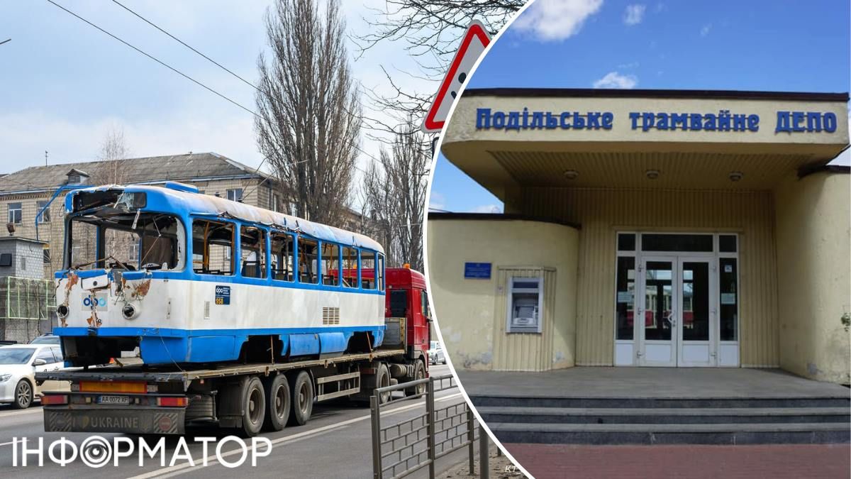 Вагон трамвая Подольское депо