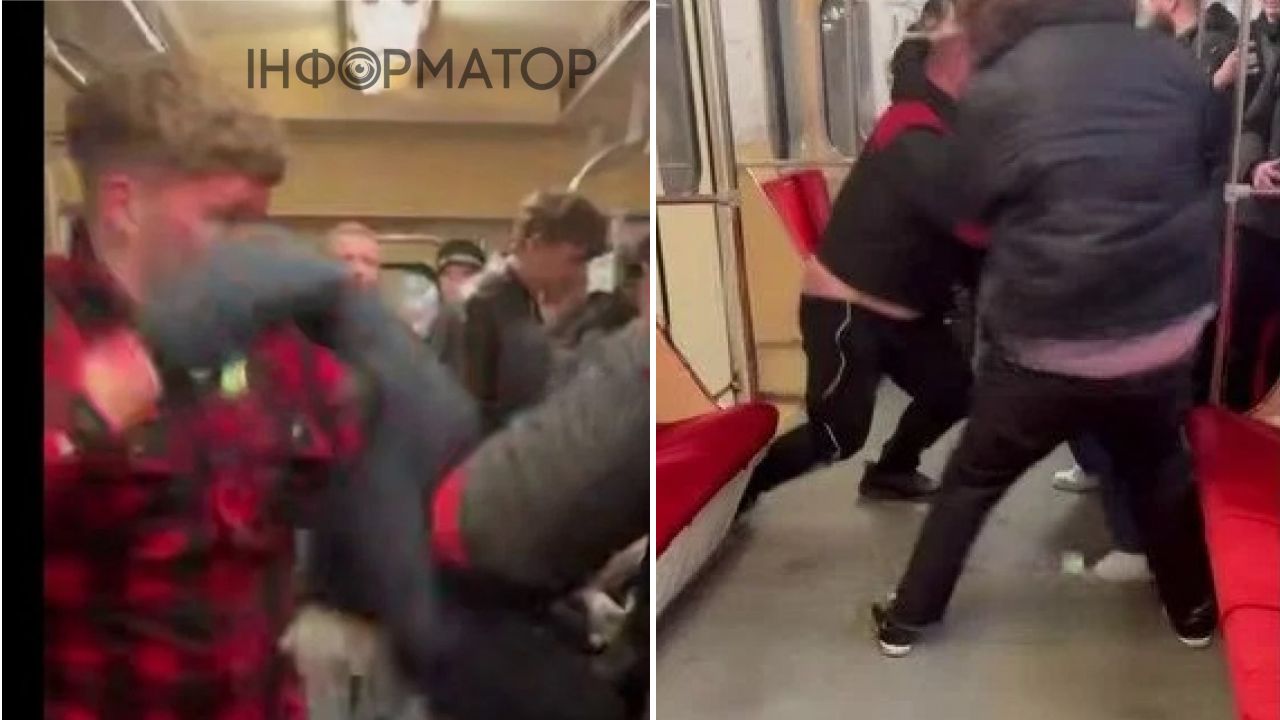 бійка метро Київ