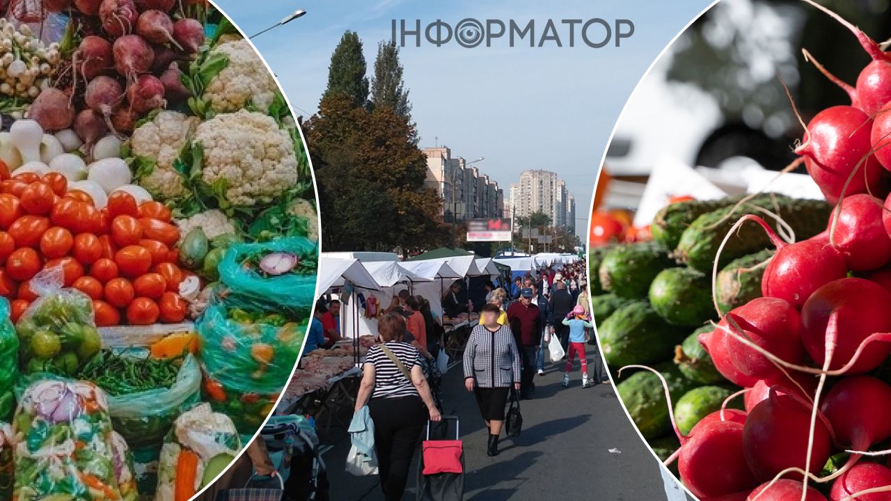 Ярмарки в Києві