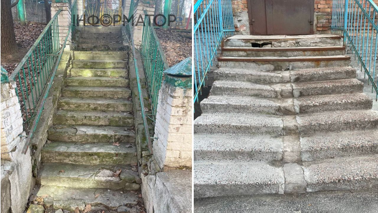 аварійні сходи двір