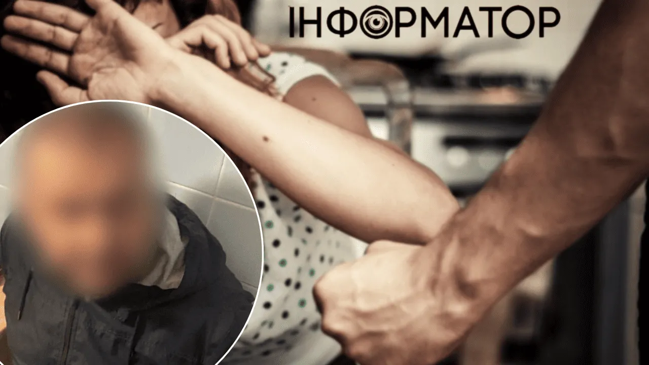 Національна поліція України