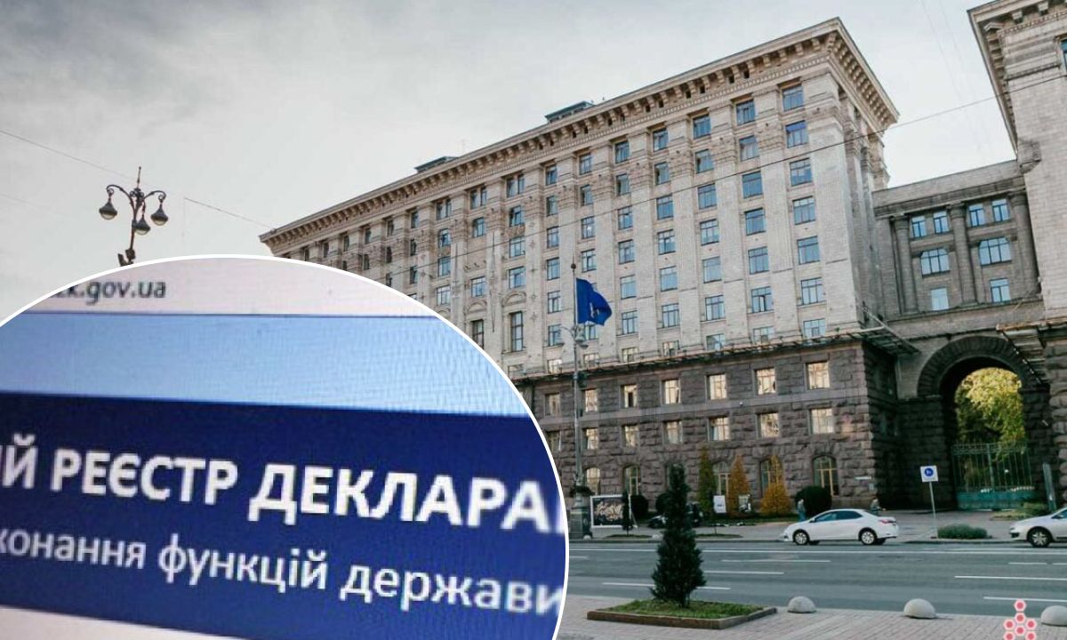 будівля КМДА Київ