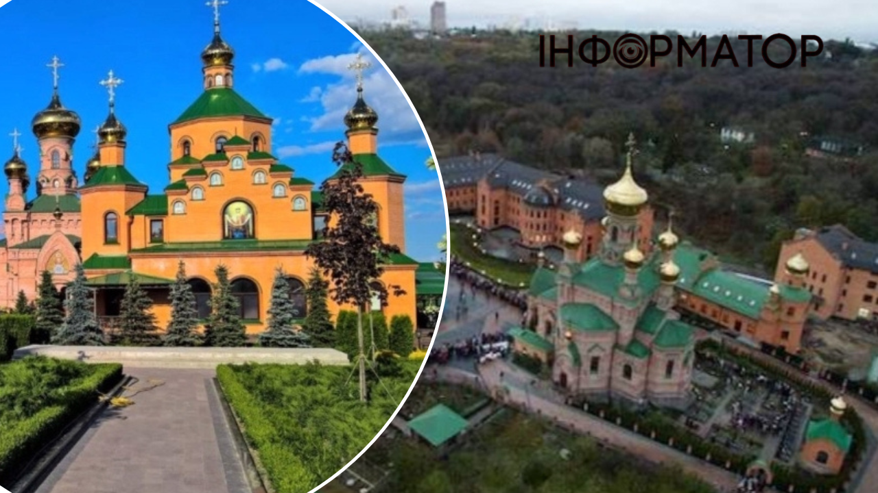 Свято-Покровська Голосіївська пустинь монастир