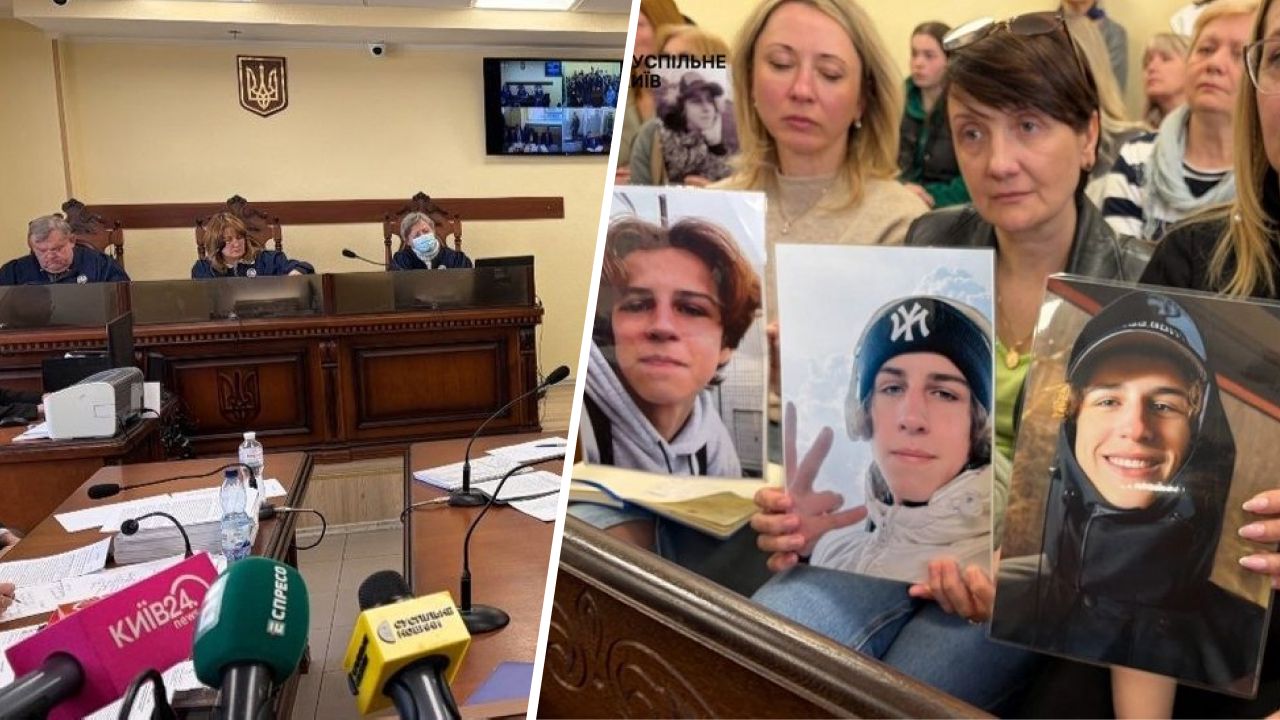 суд вирок Косов