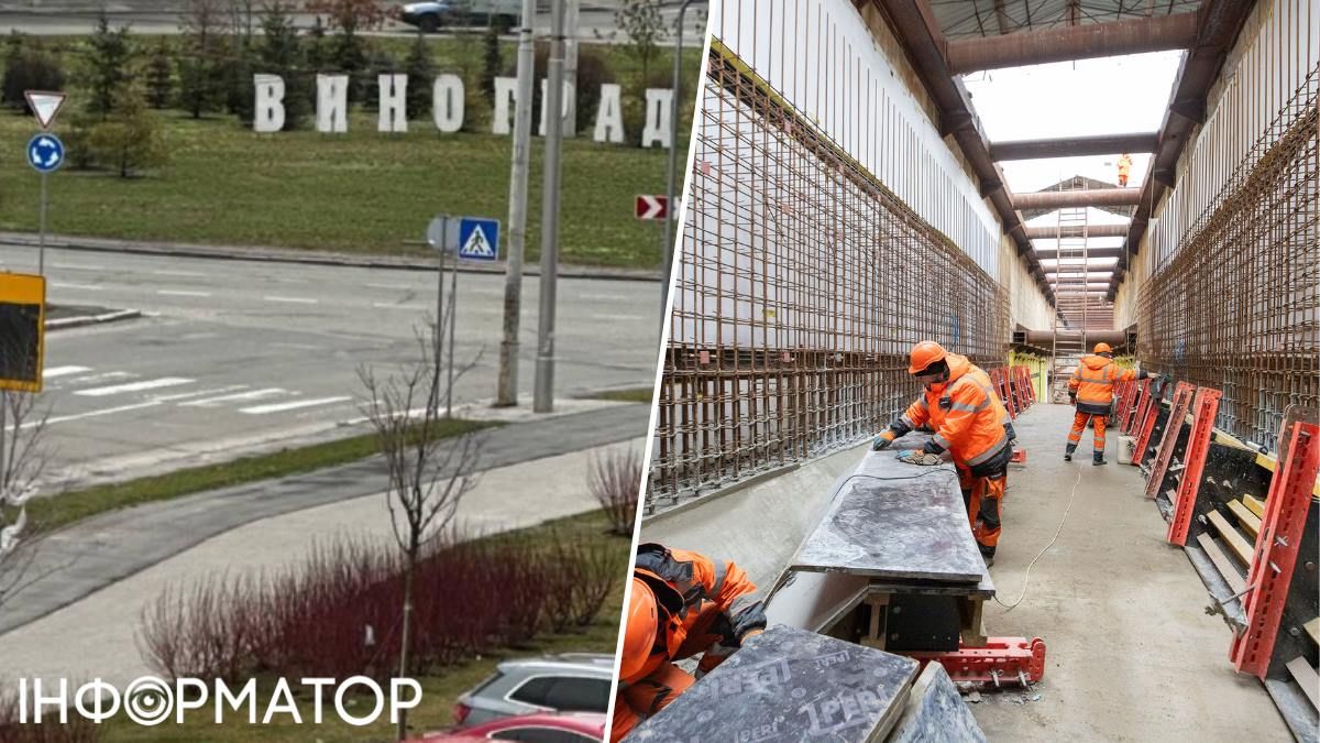 Проспект Європейського Союзу метро на Виноградар будівництво