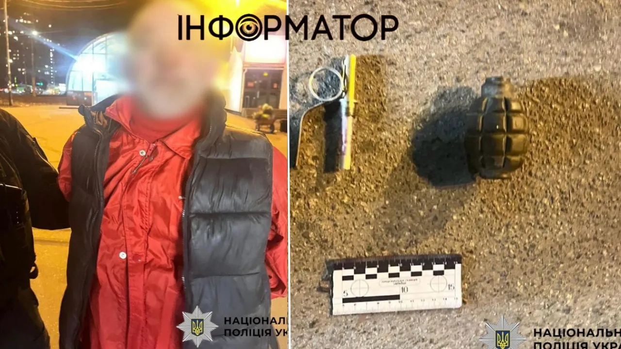 граната зброя