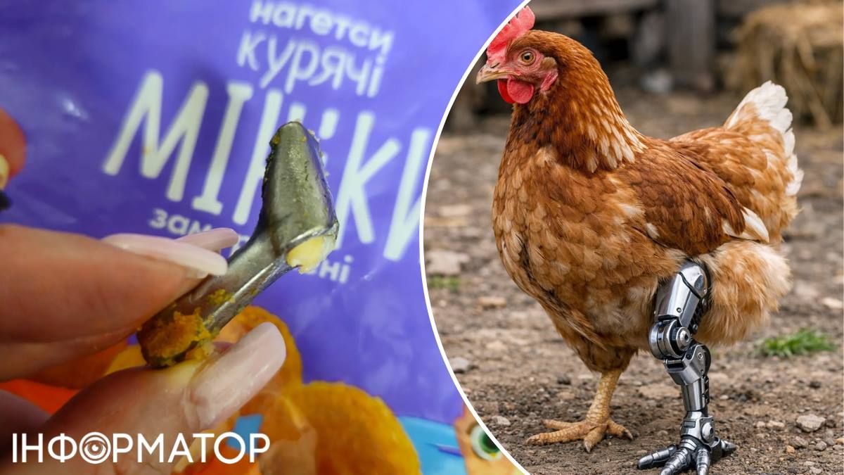 Нагетс курка деталь