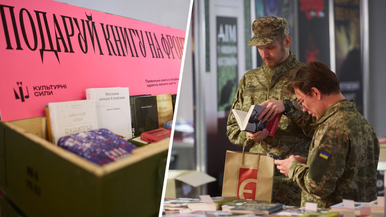 Книжкова країна 2026