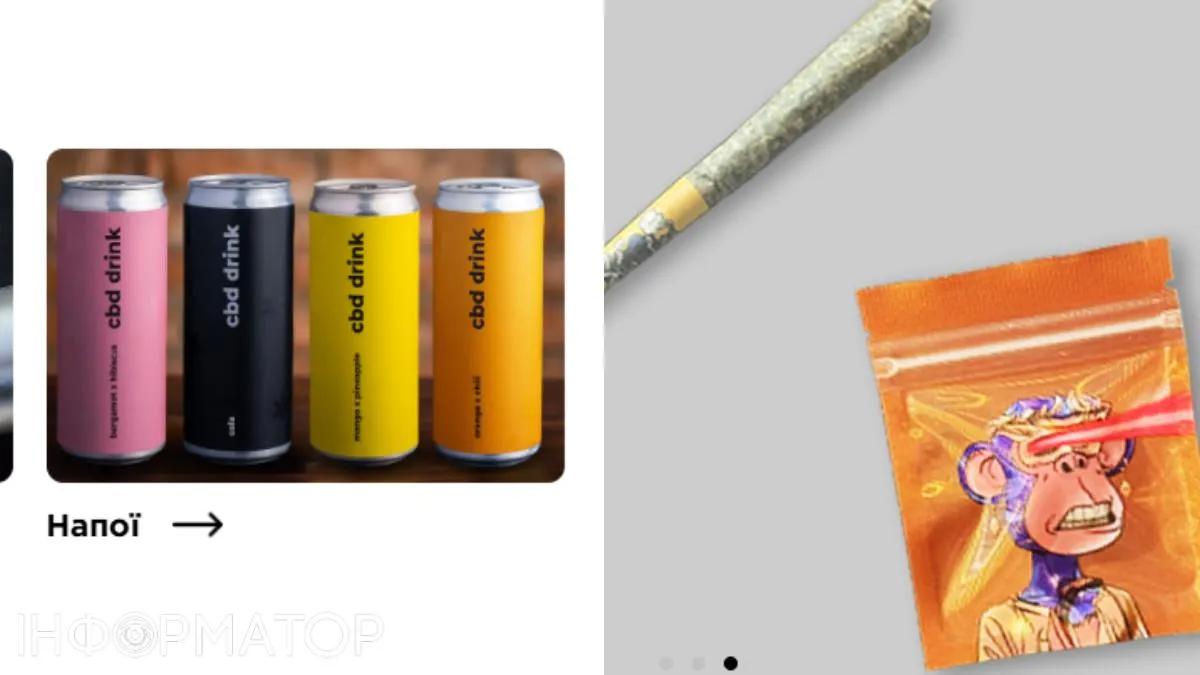 У "кафешопах" продають напої з додаванням у них нарковмісних речовин, а також "джойнти" - звичайні "косяки" з вмістом синтетичного наркотику У "кафешопах" продають напої з додаванням у них нарковмісних речовин, а також "джойнти" - звичайні "косяки" з вмістом синтетичного наркотику