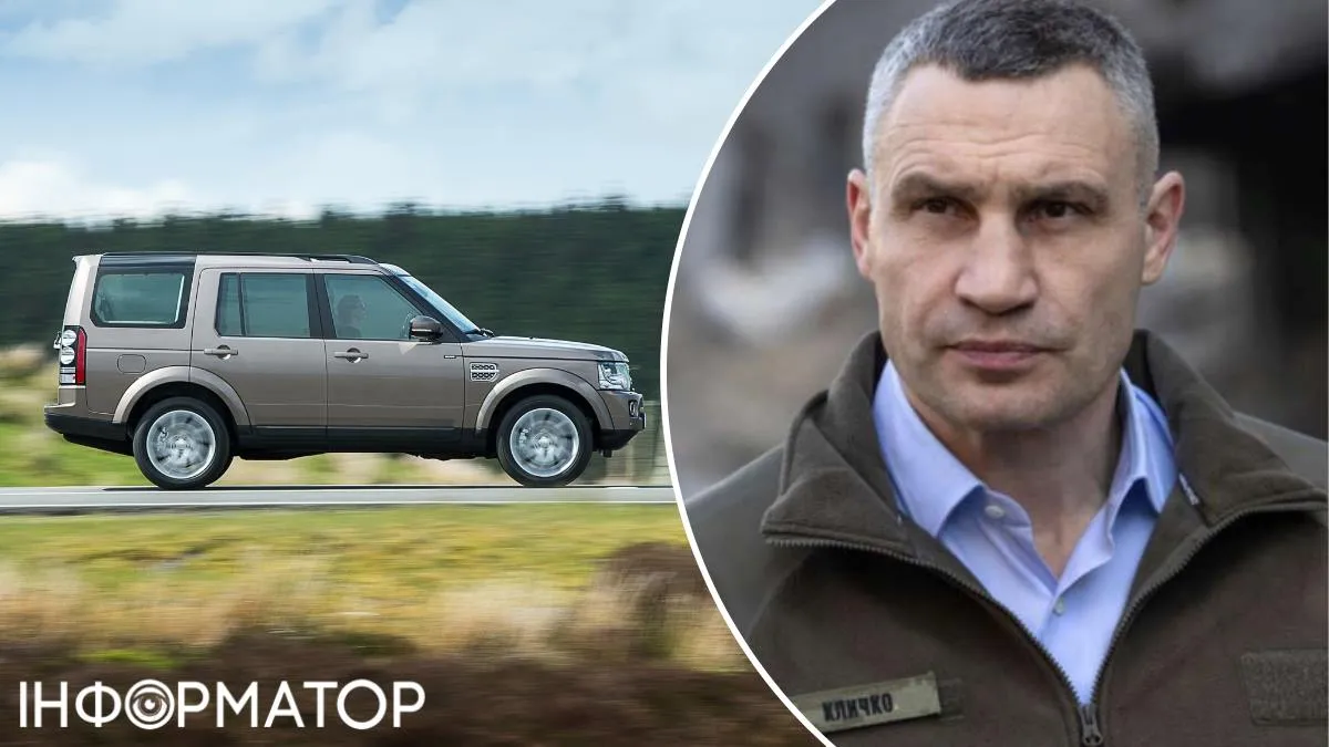 Авто Land Rover Discovery Виталий Кличко