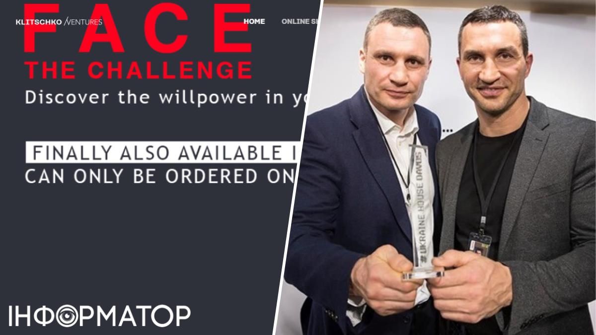 Наибольшую выплату в размере 7,46 млн грн мэр получил от немецкой Klitschko Ventures GmbH, владельцем которой является его брат Владимир Кличко Наибольшую выплату в размере 7,46 млн грн мэр получил от немецкой Klitschko Ventures GmbH, владельцем которой является его брат Владимир Кличко