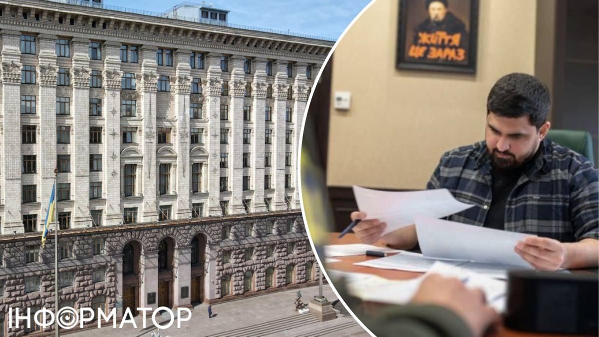 КМДА Тимур Ткаченко