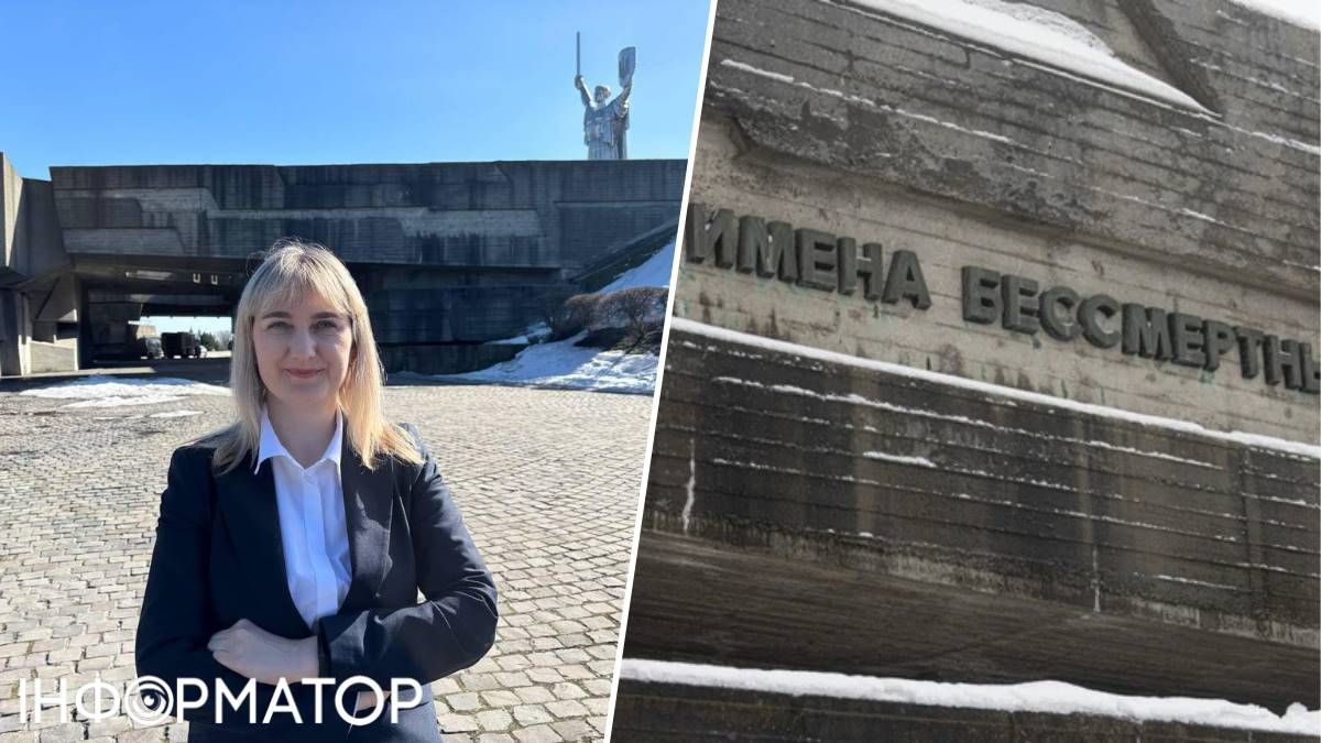 Наталія Піпа Музей історії України у другій світовій війні барельєф