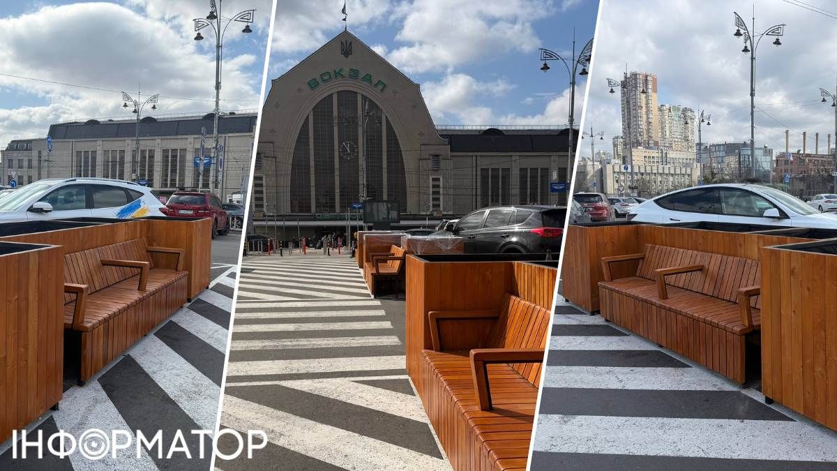 Центральний вокзал парклети