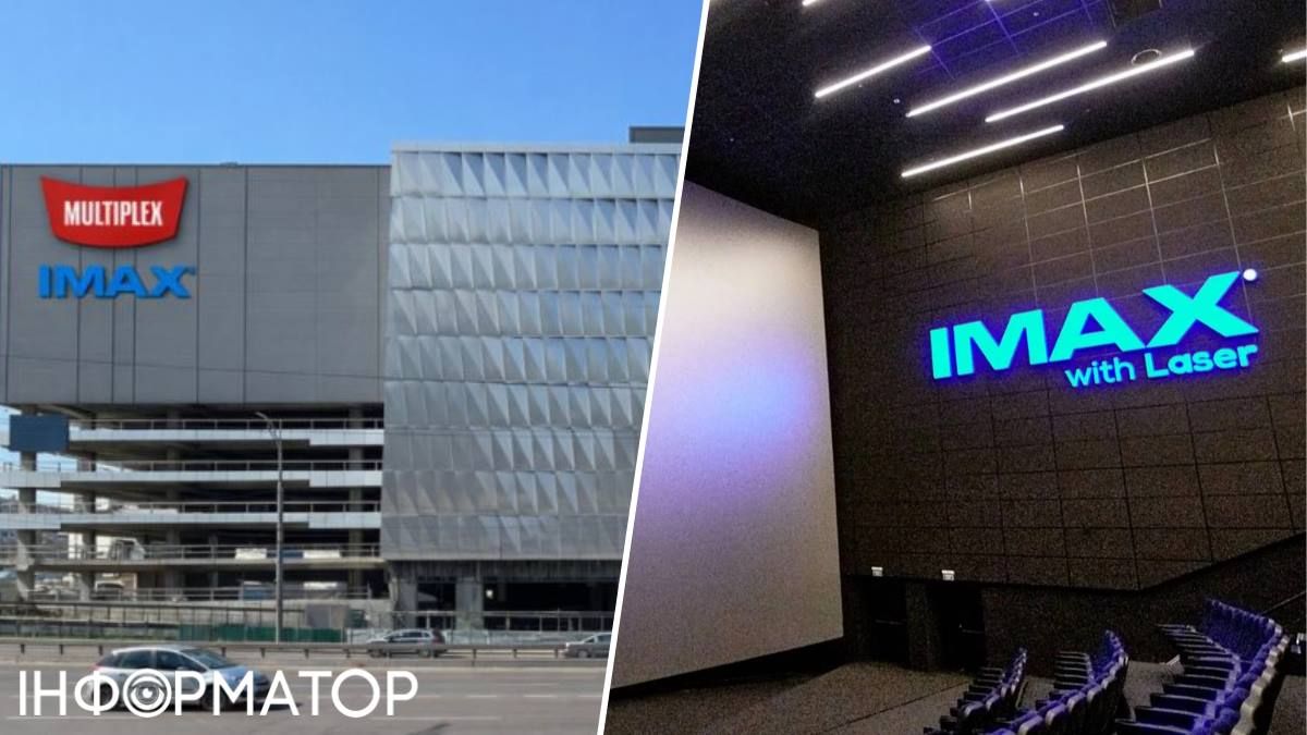 ТРЦ Ocean Mall Multiplex IMAX