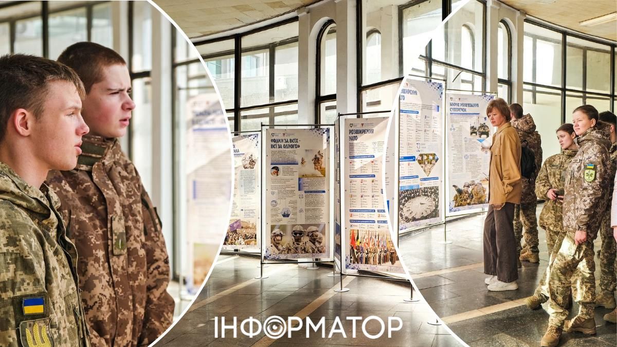 Метро Золоті ворота НАТО виставка відвідувачі