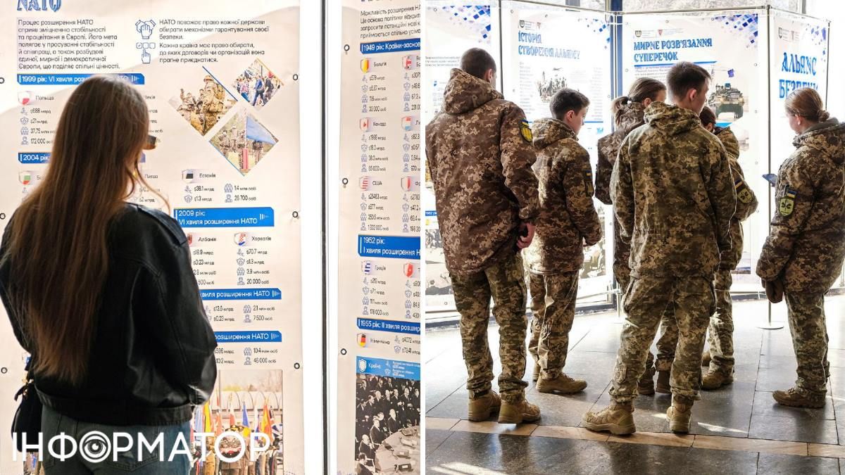 На виставці представлені матеріали про історію співпраці України з НАТО На виставці представлені матеріали про історію співпраці України з НАТО