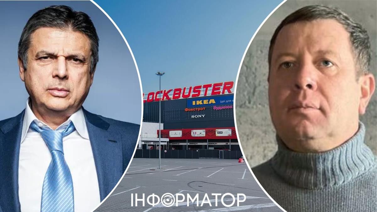 ТРЦ Blockbuster Вагіф Алієв Олександр Спектор