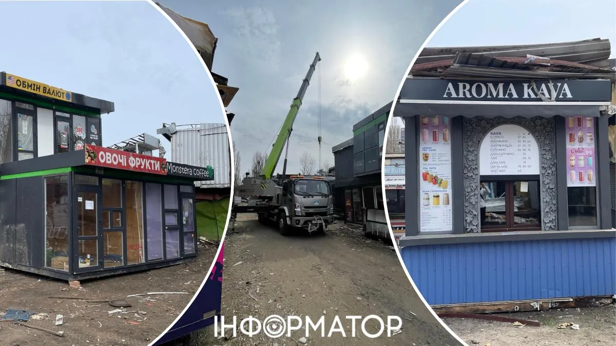 Кладовище МАФів у Києві: кореспондент Інформатора знайшов кіоск-легенду з Хрещатика