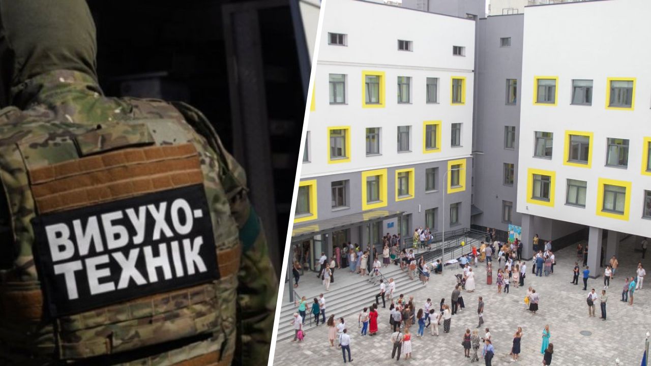 поліція перевірка замінування Київ