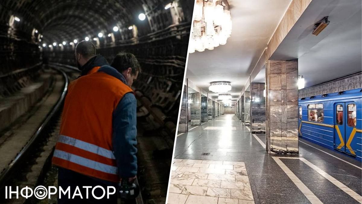 Метро Тараса Шевченка тунель обстеження