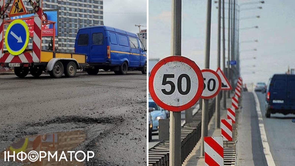 Все через кляті ями: у Києві не будуть підвищувати обмеження швидкості до 80 км/год