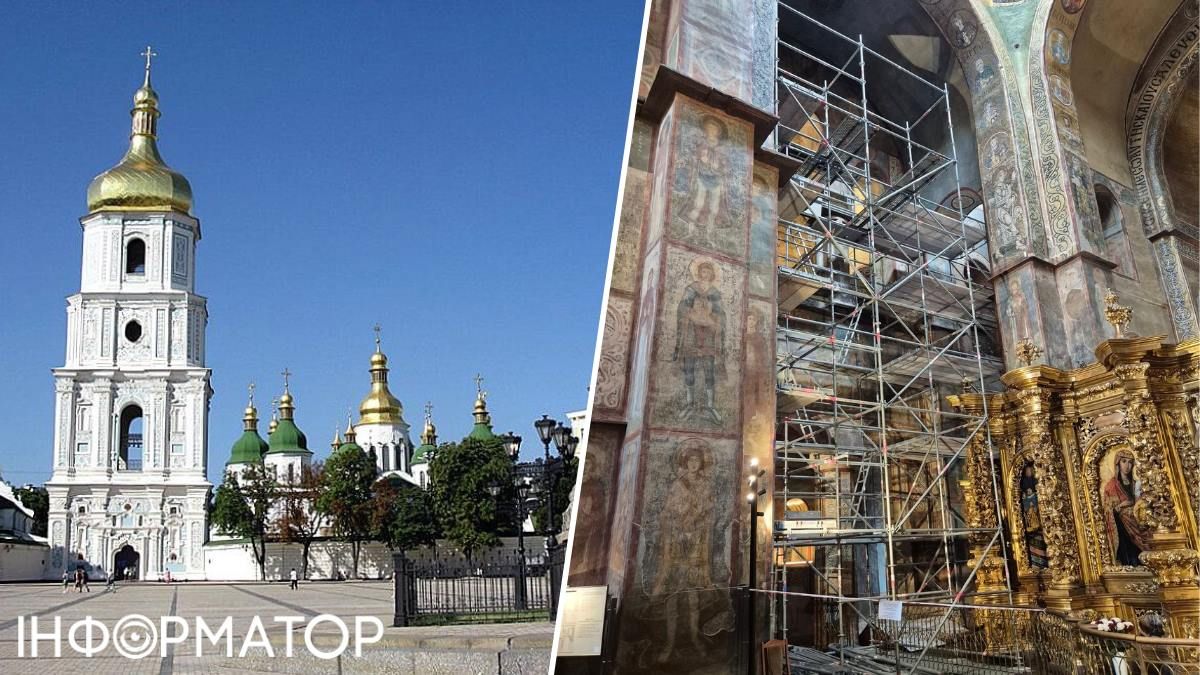 Софія Київська фрески риштування