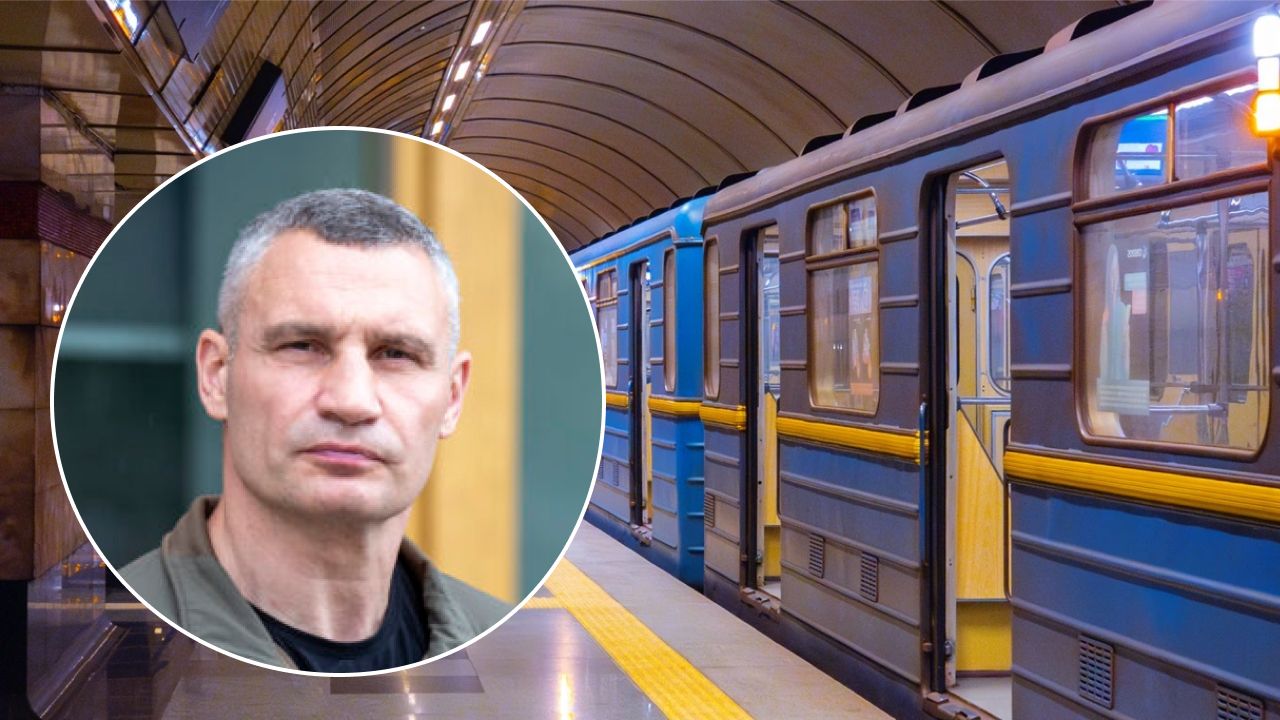 Київське метро