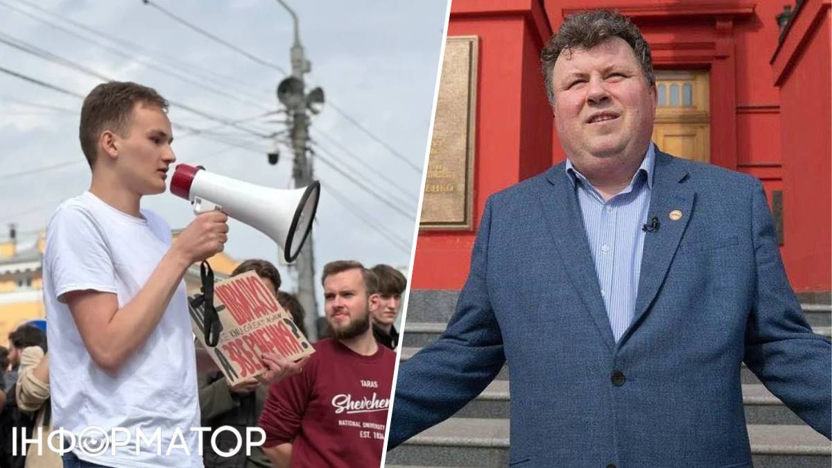 КНУ імені Тараса Шевченка мітинг