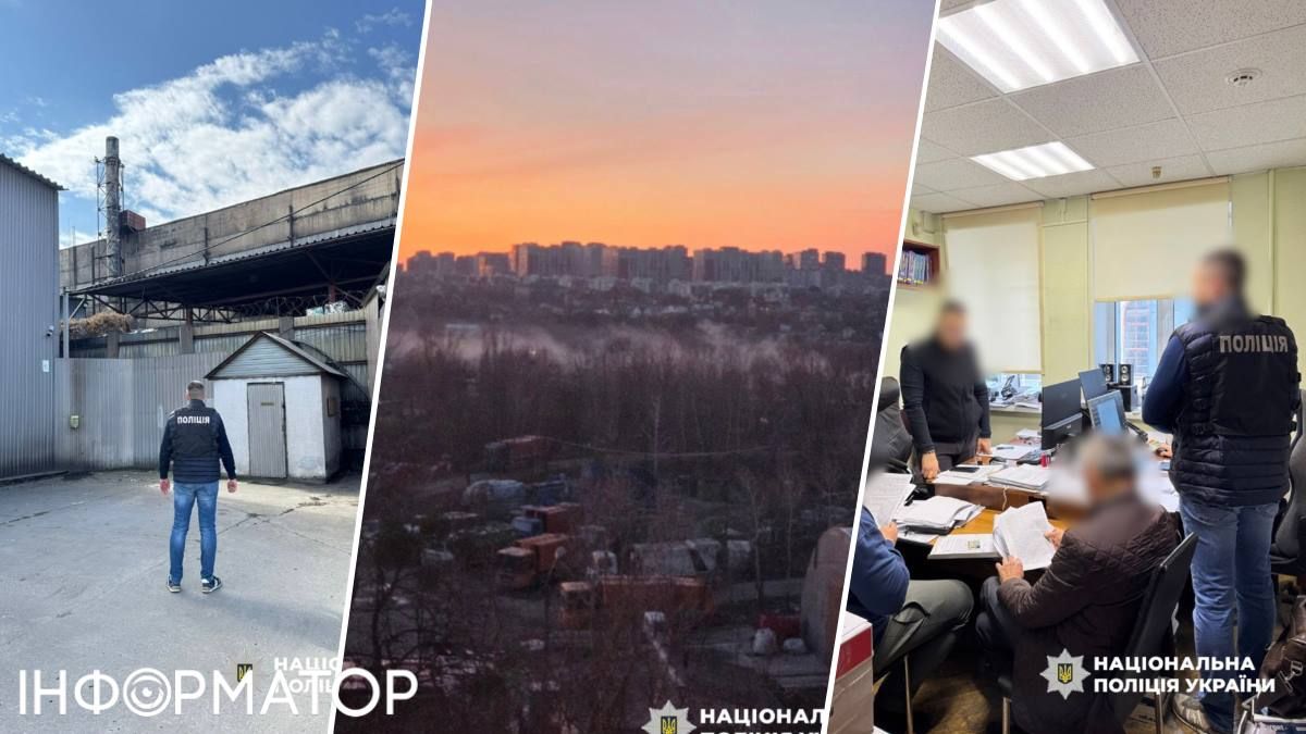 ТОВ АДМ шкідливе виробництво поліція підозра