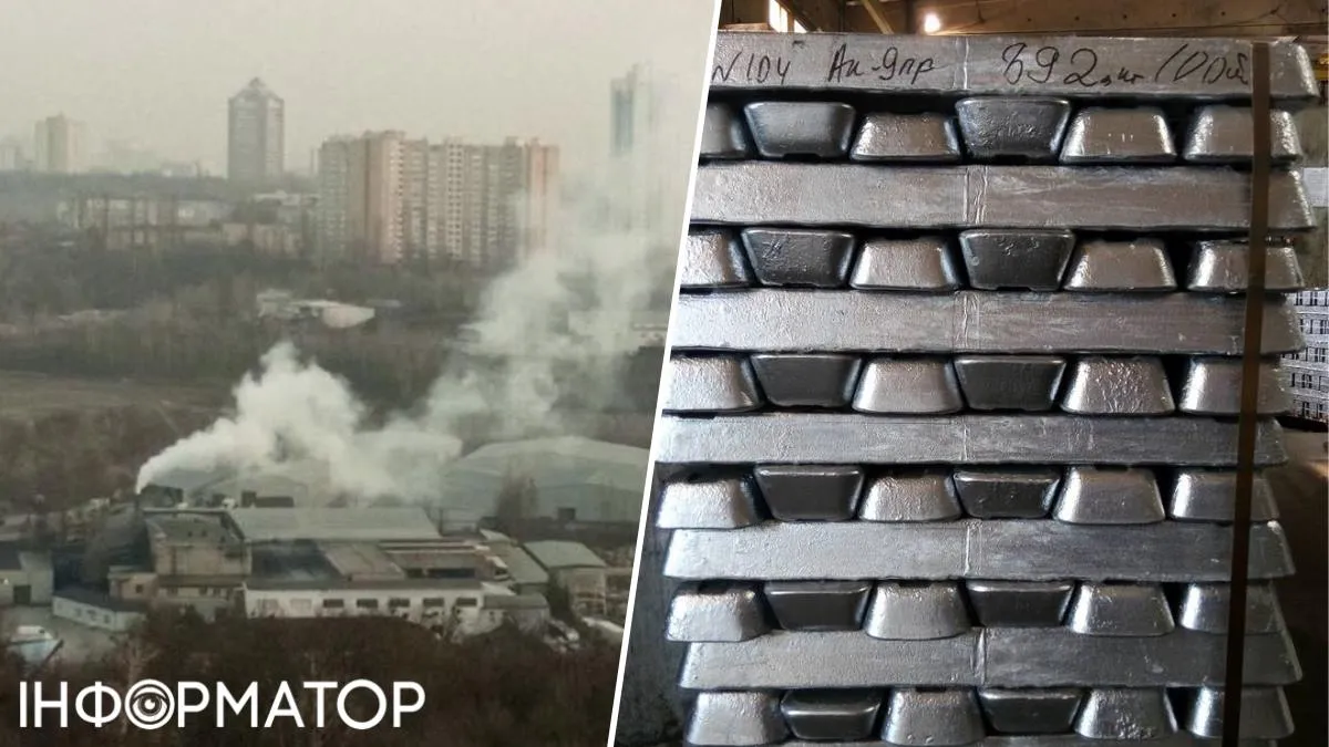 На підприємства зі сміття виплавляли такі акуратні зливки алюмінію й кольорових металів