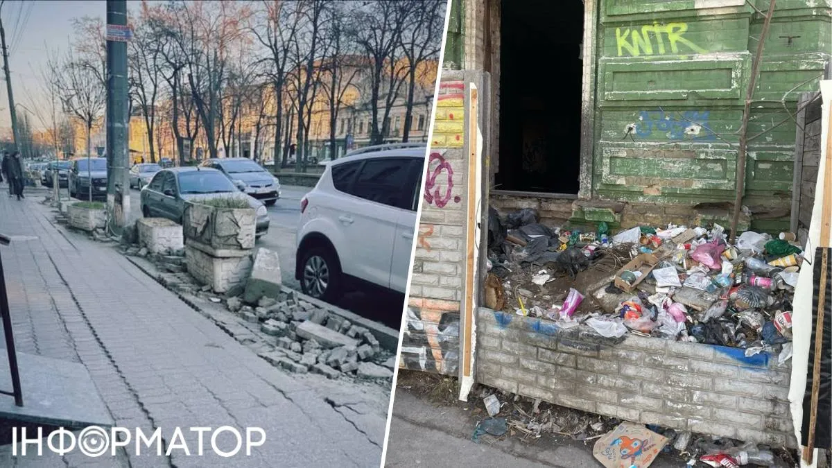 Вали перетворилися на атракціон зі зруйнованими тротуарами, а трохи далі, "в глибині" району, є й такі сміттєві локації