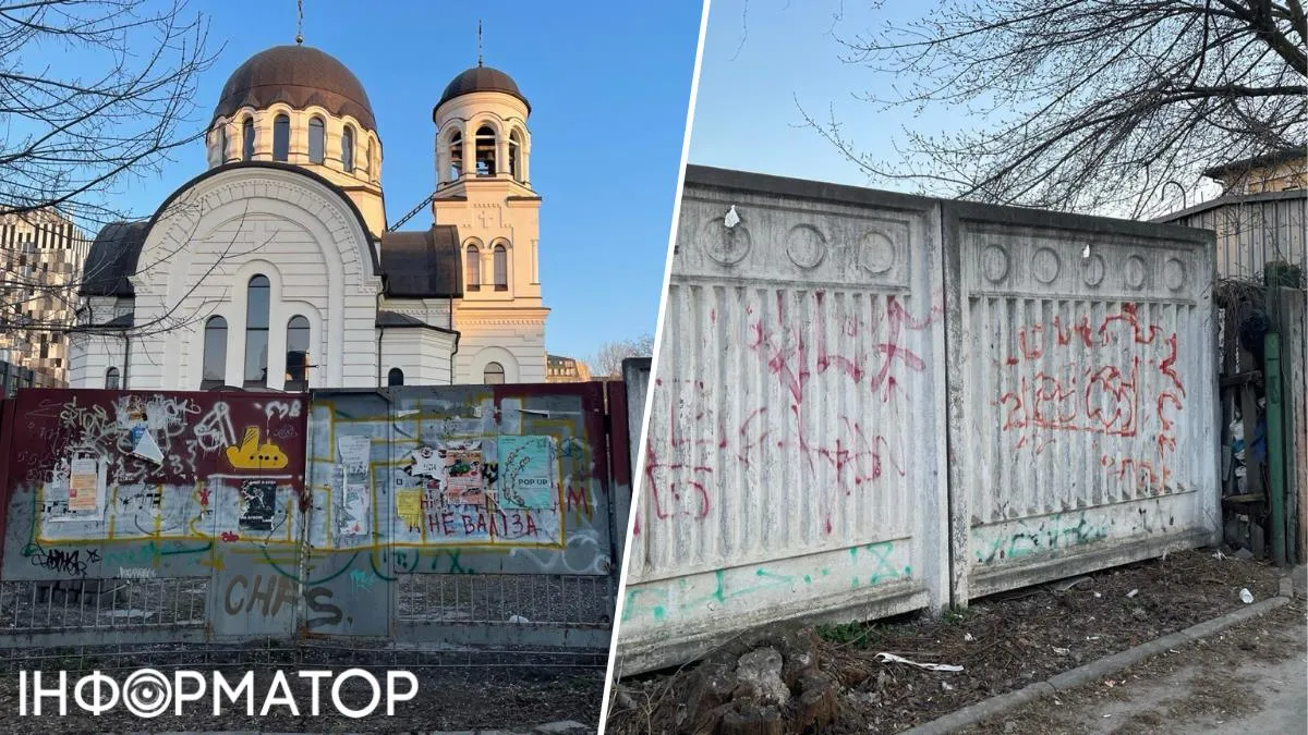 Мур-дошка оголошень для наркодилерів та місцевих "банд" бачимо біля самої Введенської церкви у серці району