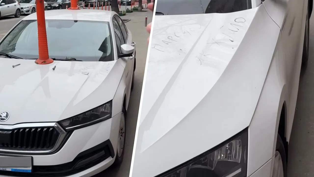 Skoda вандализм Киев
