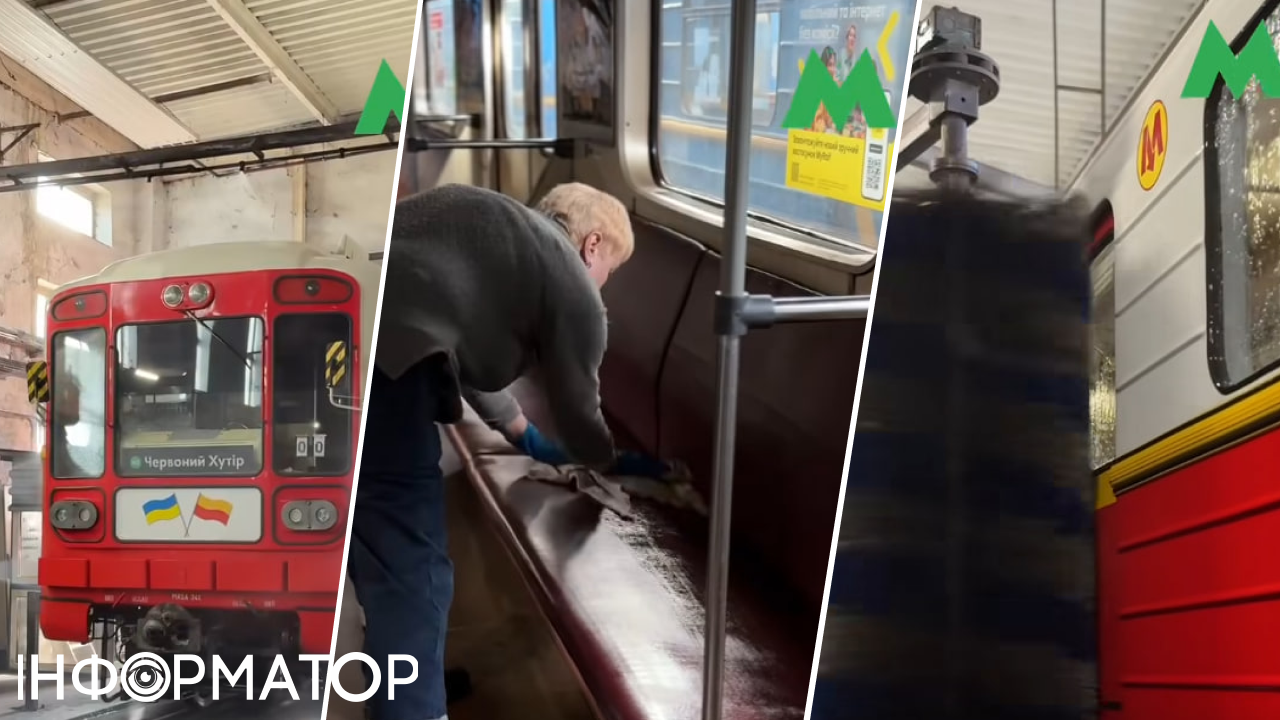 метрополітен