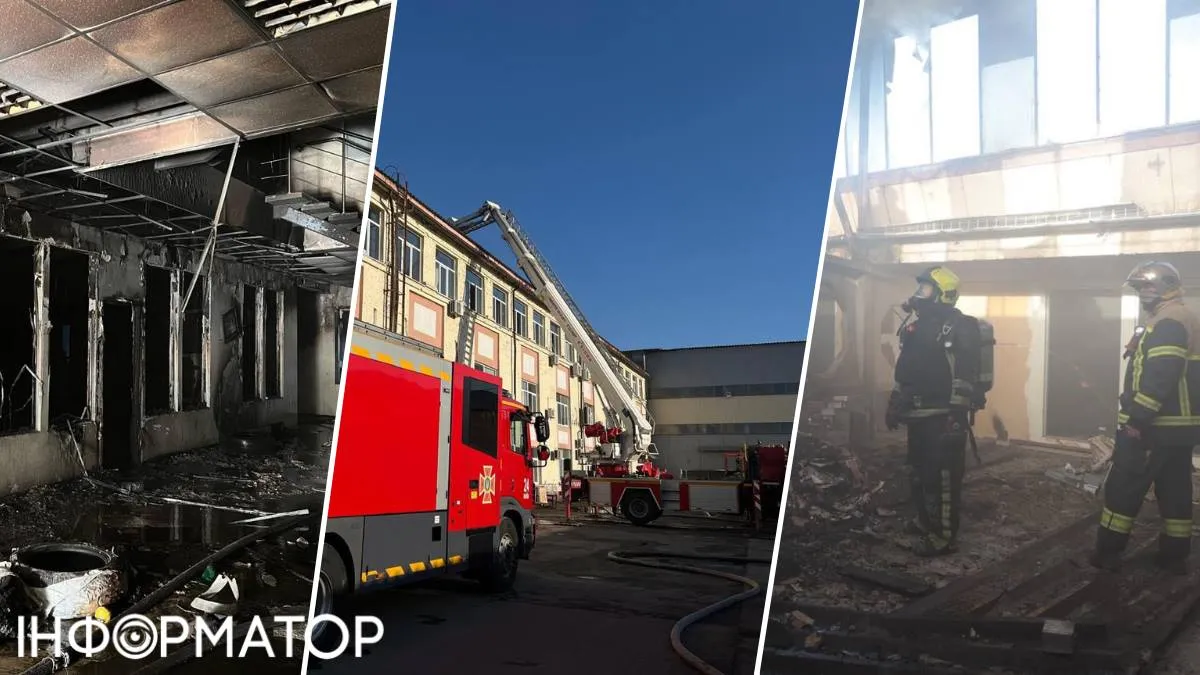 Пожар Шахед ГСЧС