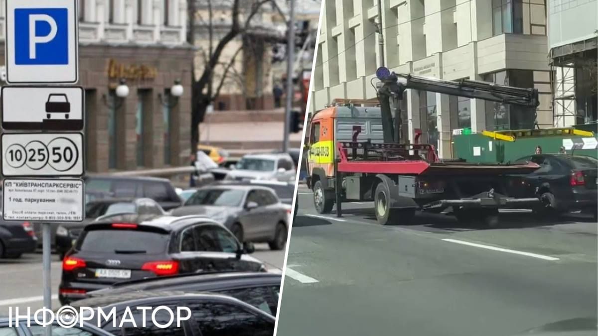 Обращает на себя внимание, что услуги по транспортировке автомобилей, запаркованных с нарушениями, выросло в цене сразу после подорожания, собственно, услуг по парковке.