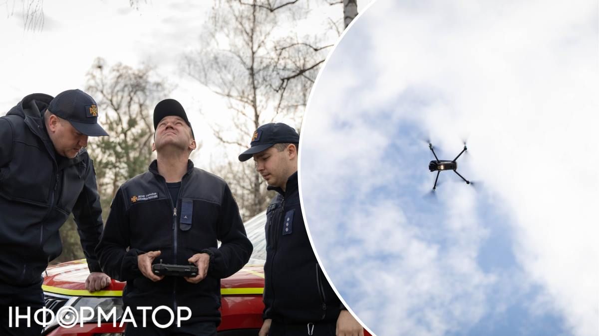 Застосування дронів значно підвищує ефективність спостереження за місцевістю, кажуть у ДСНС Застосування дронів значно підвищує ефективність спостереження за місцевістю, кажуть у ДСНС