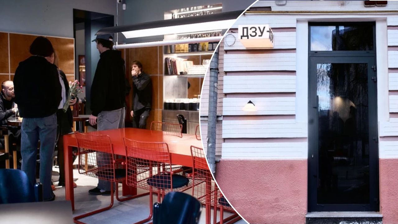 раменна Дзу Дзу