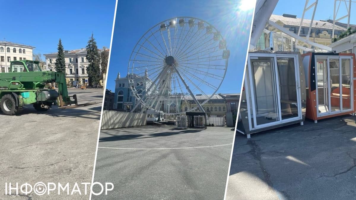 Колесо обзора Контрактовая площадь демонтаж