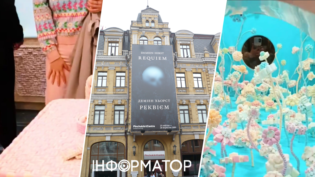 зефирная инсталляция