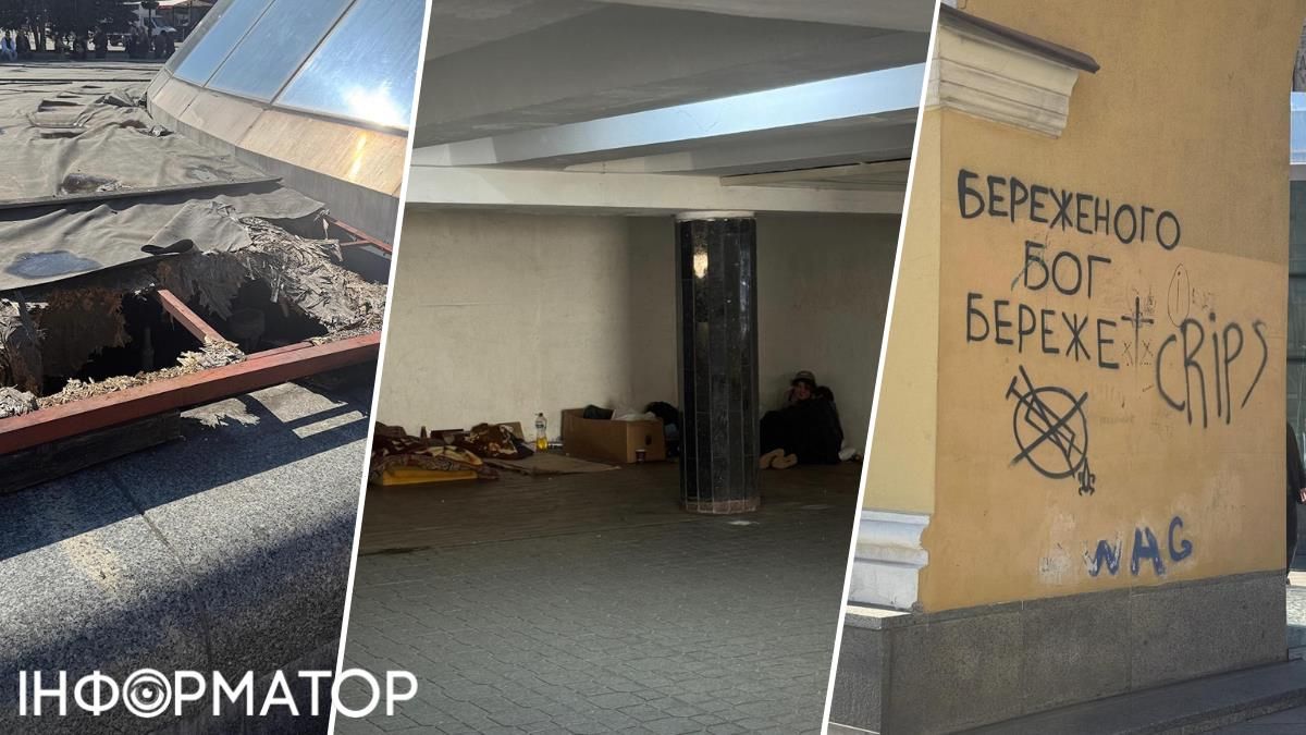 Майдан перетворили на зону трешу: на Лядських воротах графіті, в Трубі - безхатьки