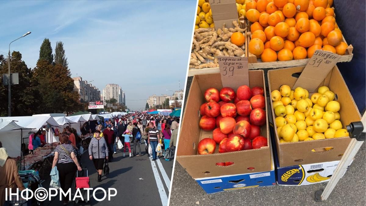 Кияни скаржаться й на ціни, що їх встановлюють продавці: кажуть, там давно немає фермерів, самі "перекупи" Кияни скаржаться й на ціни, що їх встановлюють продавці: кажуть, там давно немає фермерів, самі "перекупи"