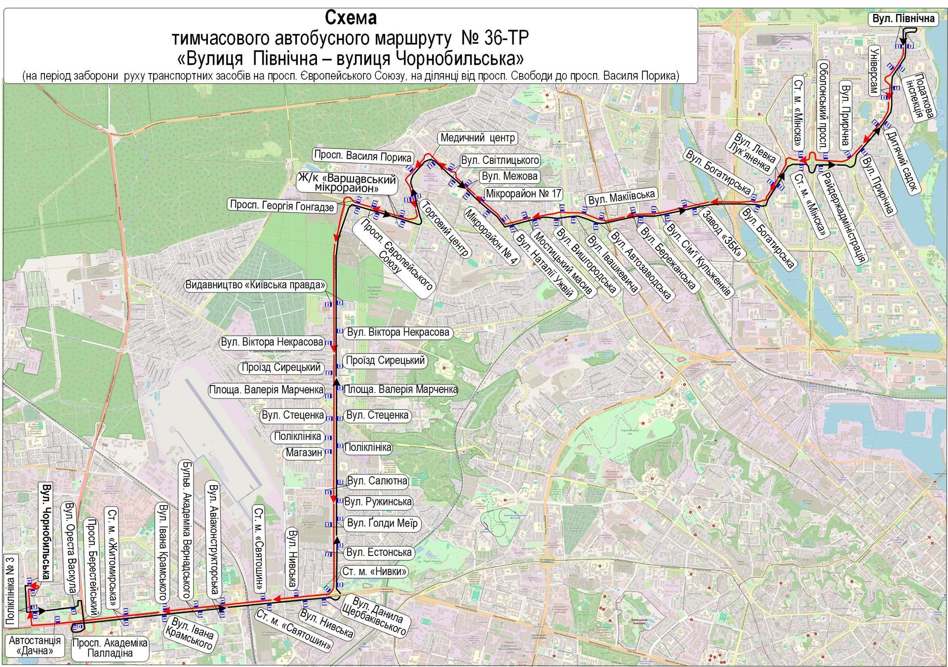 На Виноградарі до кінця року продовжили рух тимчасових автобусів, поки добудовують метро 1