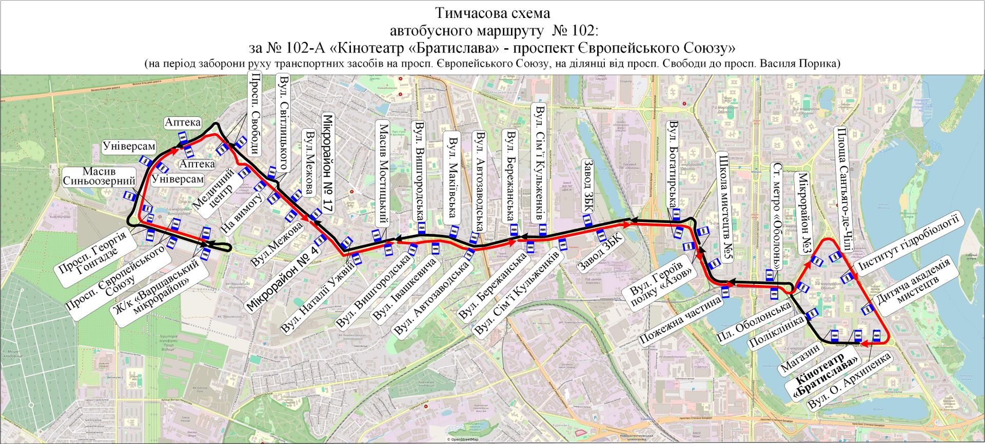 На Виноградарі до кінця року продовжили рух тимчасових автобусів, поки добудовують метро 2