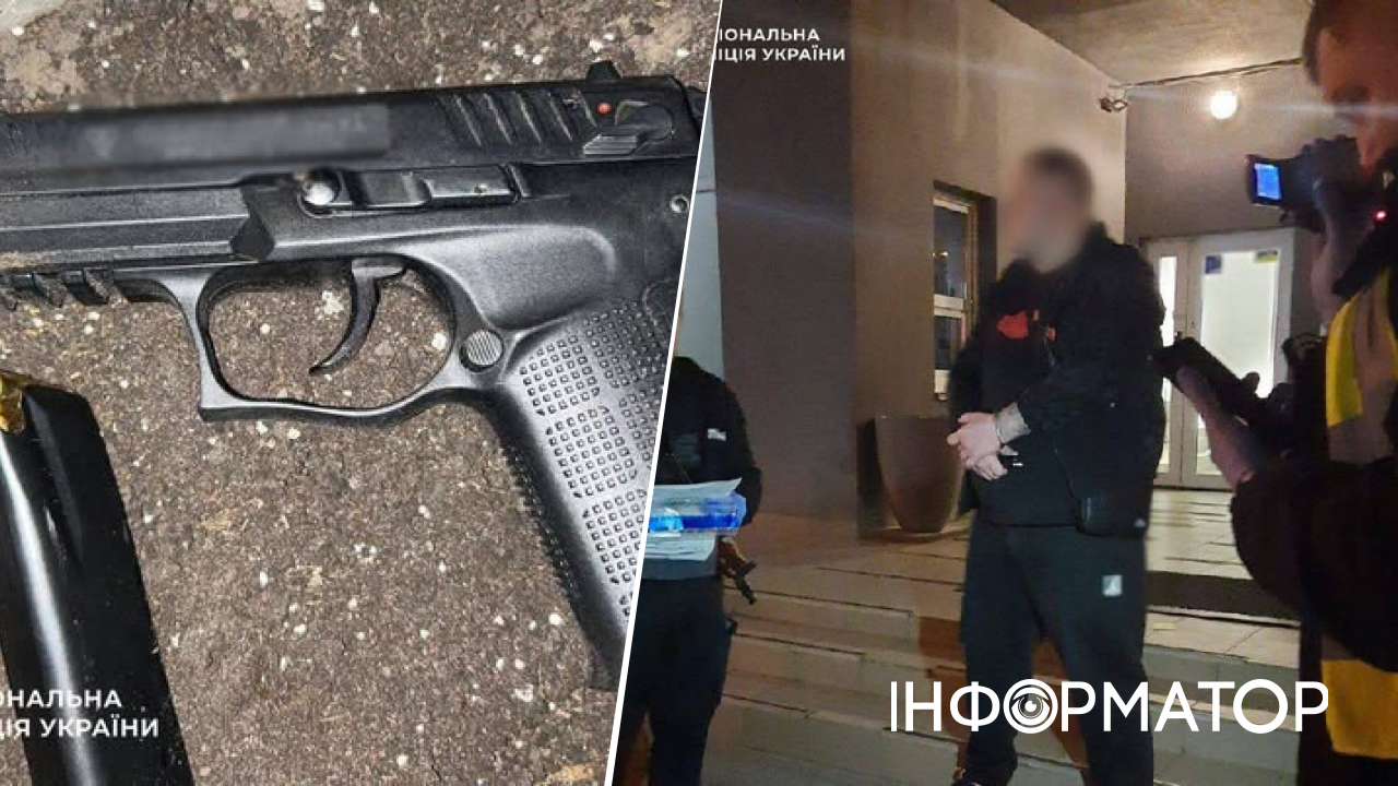 оружие стрельба