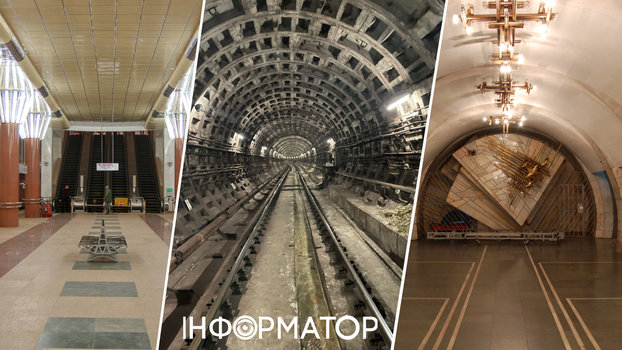 метрополітен