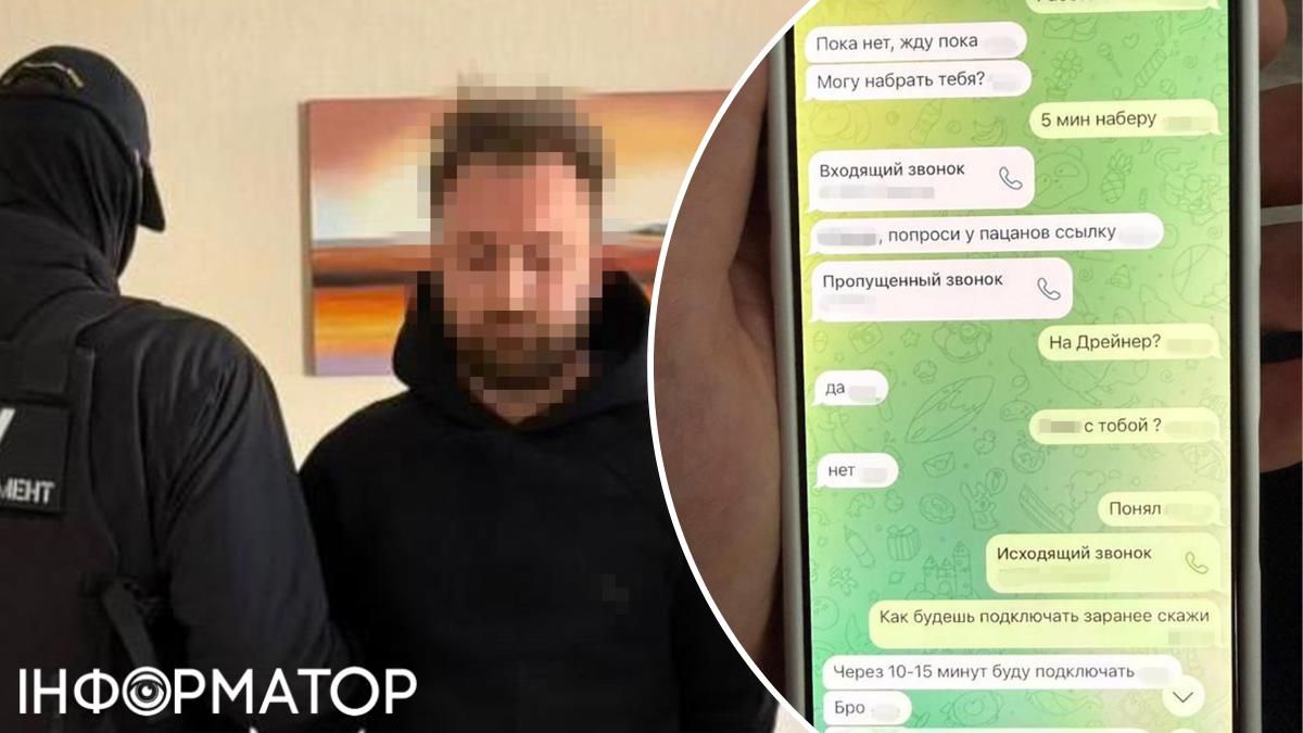 У Києві СБУ затримала терориста, який мав підірвати топпосадовця Федерації роботодавців