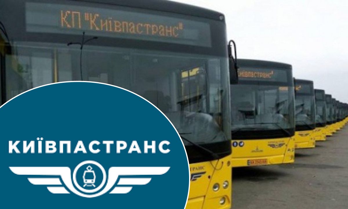 Київпастранс закуповує 2 млн літрів дизпалива на 183 млн гривень: ціна одного літра - 91,62 грн