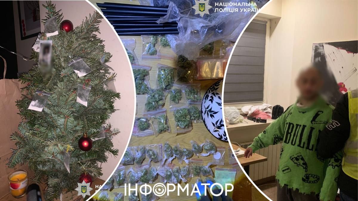 Наркодилер елка наркотики